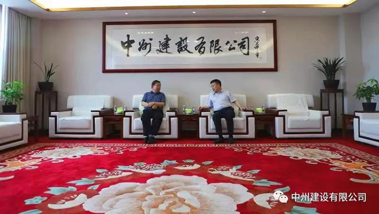 長(zhǎng)垣市委常委、紀(jì)委書(shū)記楊義紅到中州建設(shè)有限公司調(diào)研